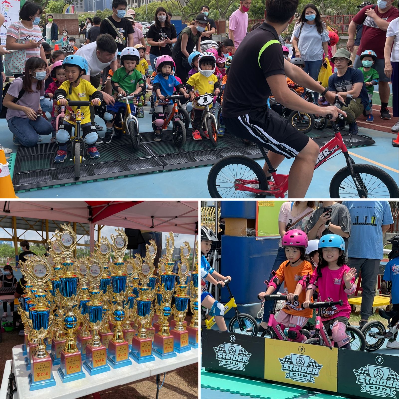 2021校際盃滑步車比賽圓滿落幕04