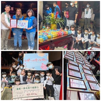 養肥一隻愛心小豬公