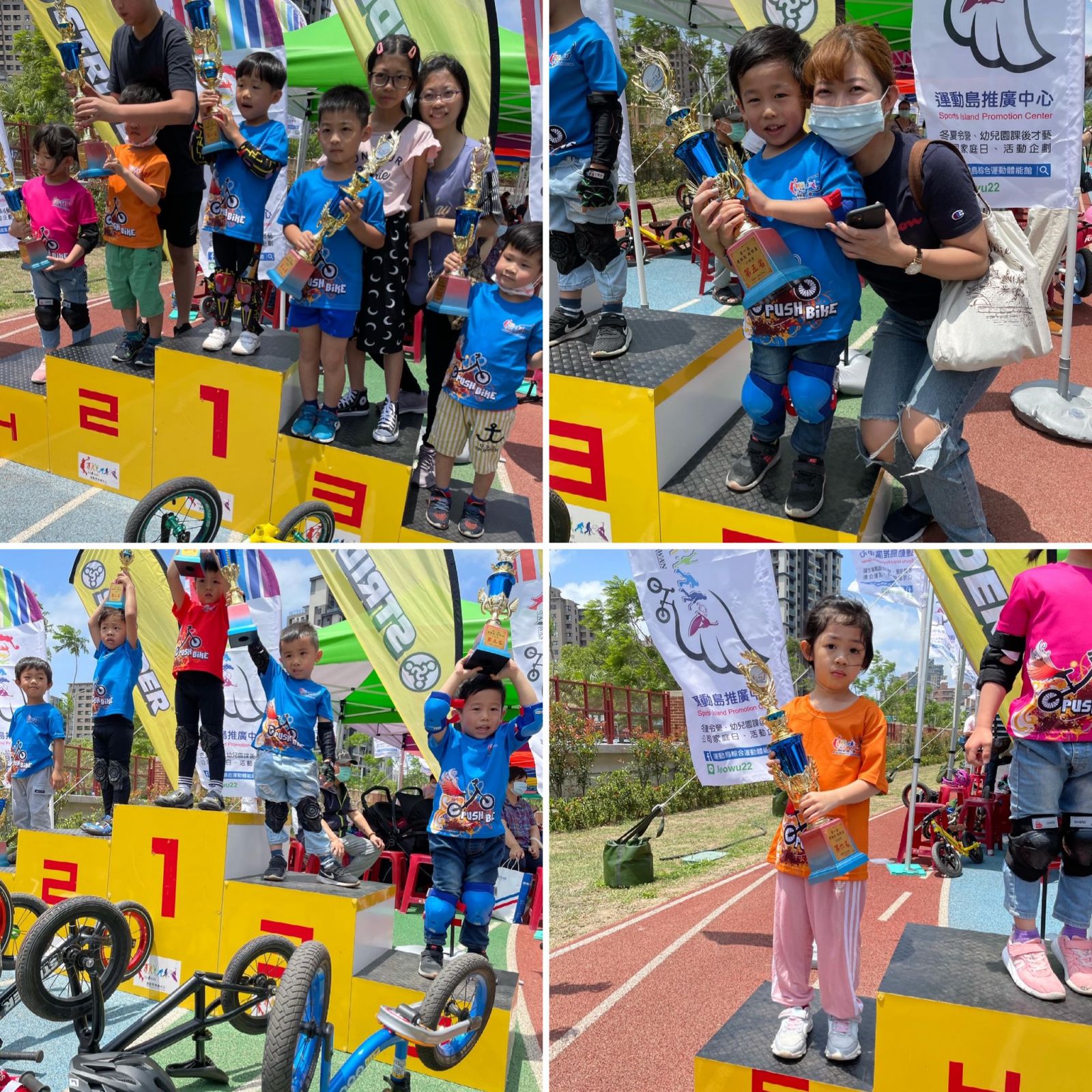 2021校際盃滑步車比賽圓滿落幕03